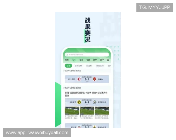 足球K8官网赛事信息实时更新，第一时间掌握全球足球比赛动态