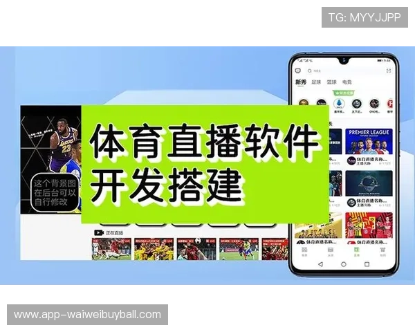 2026年世界杯足球体育直播app官网下载指南，轻松掌握赛事直播与赛程信息