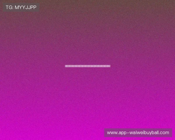 斗球直播无插件为用户提供免插件世界杯直播入口,轻松追踪每场比赛